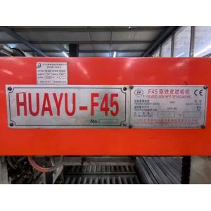 45 Inch Huayu Single Color Printing Machine With Fulin UV Oven And Automatic