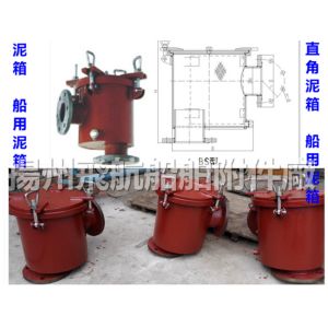 Shipbuilding -- Mud Box--Right angle mud box