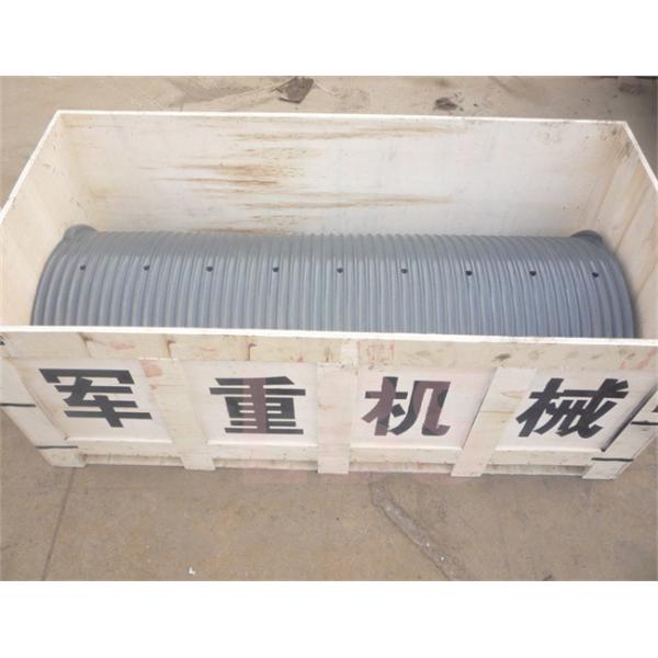 80 Layers Split Grooved Drum Sleeves Lebus Polished