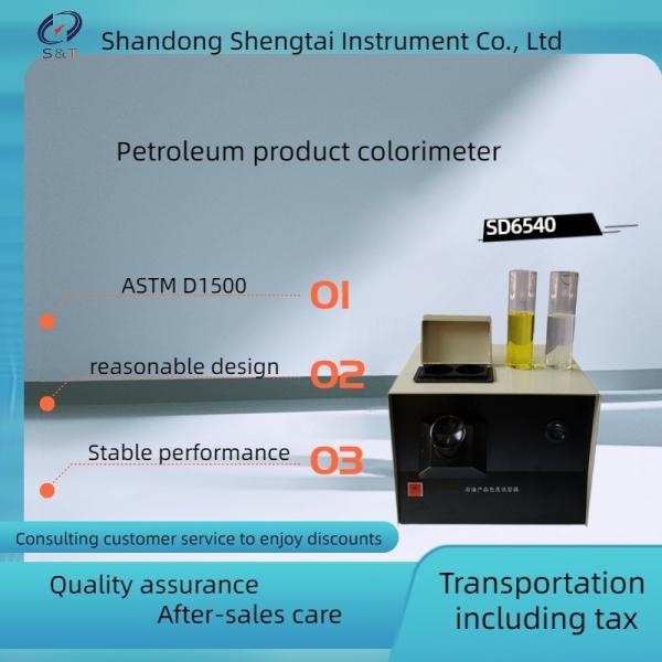 Hydraulic Oil Testing Equipment SD6540 Petroleum product colorimeter No. 1-25