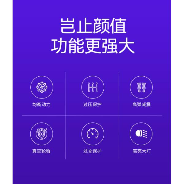 ELECTRIC VEHICLE WITH REMOTE CONTROL KEY TWO-PERSON ELECTRIC BICYCLE NEW BATTERY CAR