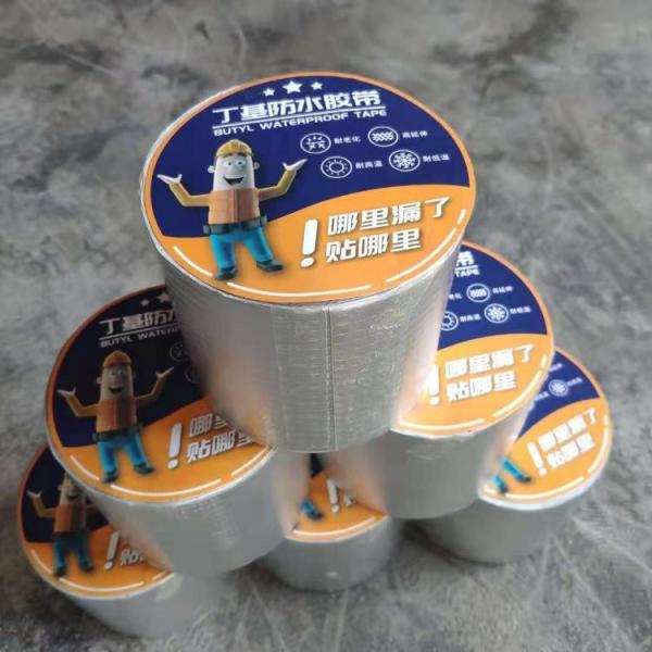 Quality Self Adhesive Butyl Rubber Waterproofing Membrane Customizable wholesale