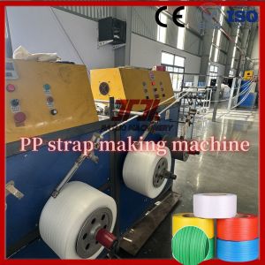 5-19mm Width GUOMAO Reducer PP Strap Making Machine With PLC Control Memory