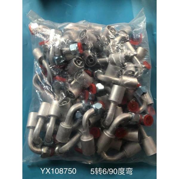 Quality A/C Beadlock Fittings Auto A/C Hose Fittings A/C connectors Car Air Conditioning Hose connectors | fittings wholesale