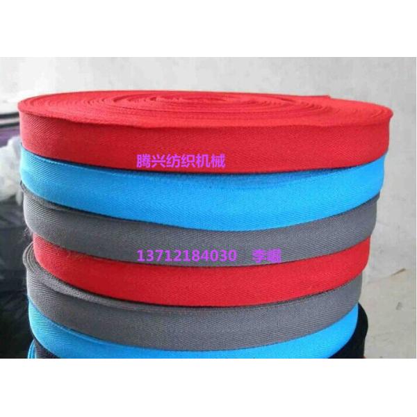 Quality top quality cotton ribbon machine China manufacturer Tellsing for weaving factory wholesale