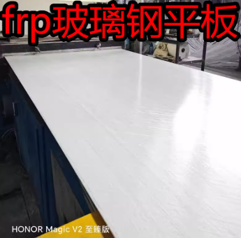 Smooth FRP Panel Insulation And Wave Transmittance Excellent Weather Resistance