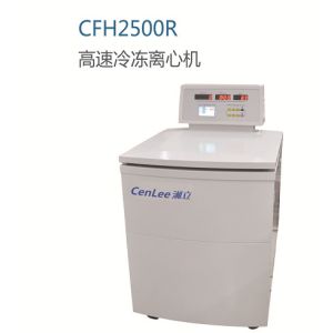 China Ultra Speed Floor Standing Refrigerated Centrifuge 25000rmp on sale