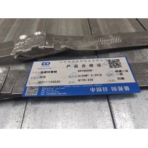 BV St37 Q235b U Channel Galvanized Steel Building Material Bar