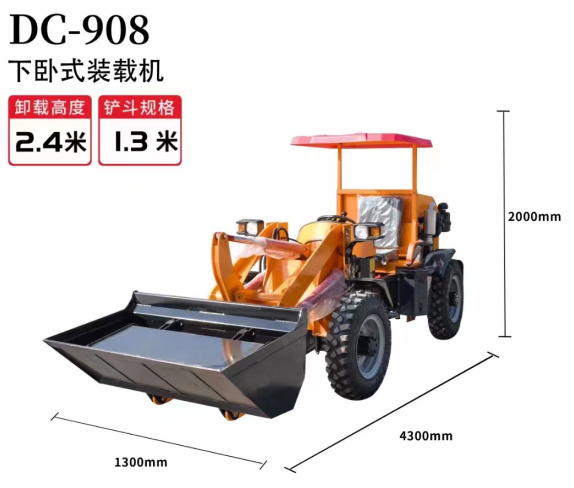 Highway Small Payloader Heavy Duty Construction Machinery Dc Series