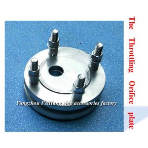 Adjustable flow Orifice plate The Throttling Orifice plate