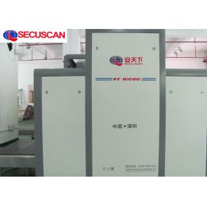 Hotels Safe x ray scanning machine / Baggage Scanner Machine