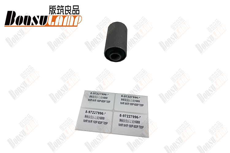 8-97227996-0 8972279960 Leaf Spring Bushing for Isuzu NHR NKR 100P 600P 700P