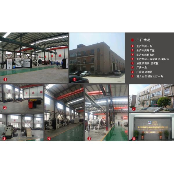 Metal Injection Molding MIM Sintering Furnace Horizontal Design Automatic