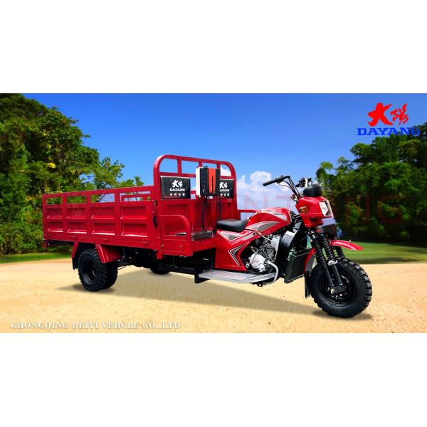 3 Wheel Motorized Tricycle 250cc Cargo Tricycle with Big Footrest and 150cc Engine