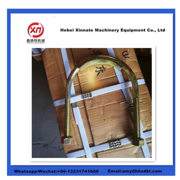 10010238 Schwing Concrete Pump Parts U Clamp 5.5"