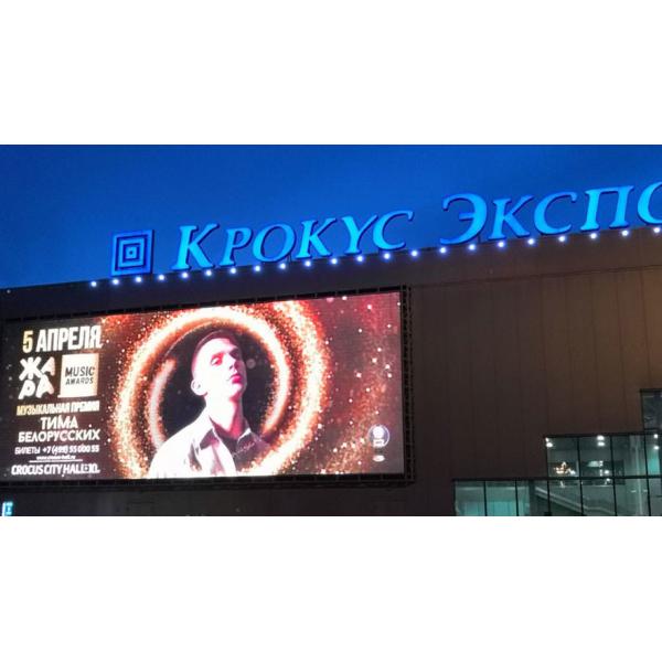 Quality Outdoor P1.953mm High-Definition LED Display Professional-Grade Solution For Outdoor Applications wholesale