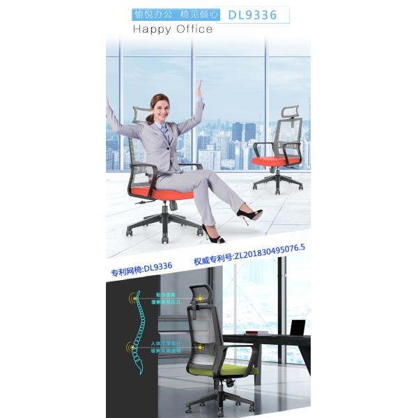 21.65KGS Black Mesh Chair , Revolving Ergonomic Mesh Desk Chair