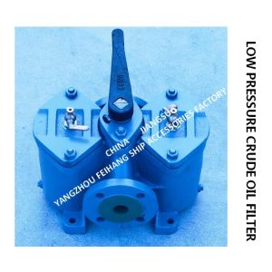 Cb/T425 Crude Oil Filter - Low Pressure Crude Oil Filter A32 - Double Low