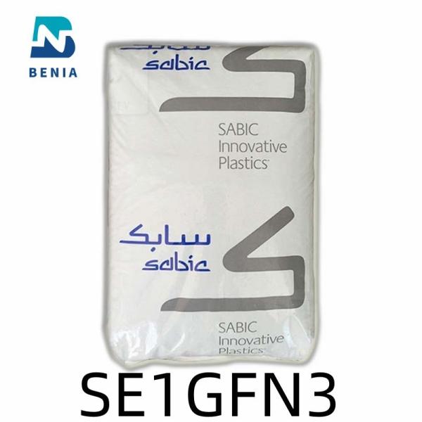 Quality GF30 Noryl SE1GFN3 Polyphenylene Oxide , Multipurpose PPE PolyphenyleneEther wholesale