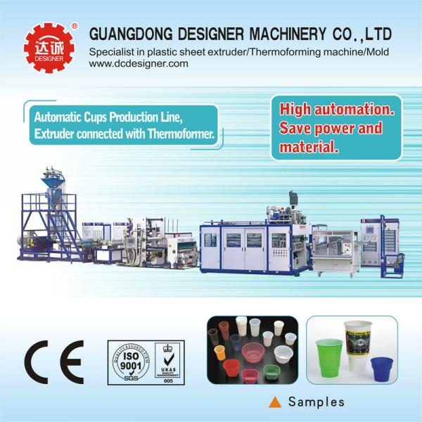 Quality Automatic pp/ps/pet thermoforming machine to make disposable cup for max producion capacity 4.5T/day JPCX120/7125D wholesale