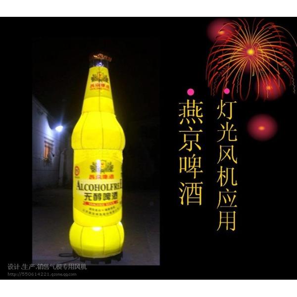 Quality Advertising Inflatable Lighting  Bottle With LED light And Nice Design wholesale