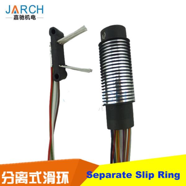 Quality 25.4mm Rotary Electrical Connector For Winding Machine / Amusement Equipment wholesale
