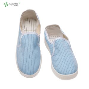ESD antistatic resuable PU shoes with 5mm stripe conductive fiber blue color for