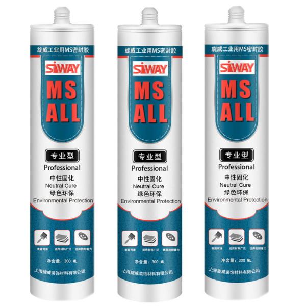 Quality Anti Polluting Ms Adhesive Sealant , Clear All Purpose Adhesive Sealant wholesale