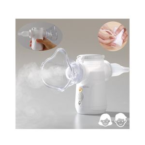 Medical Vibrating Mesh Technology Nebulizer Treatment At Home Hospital 1.8 - 3.2