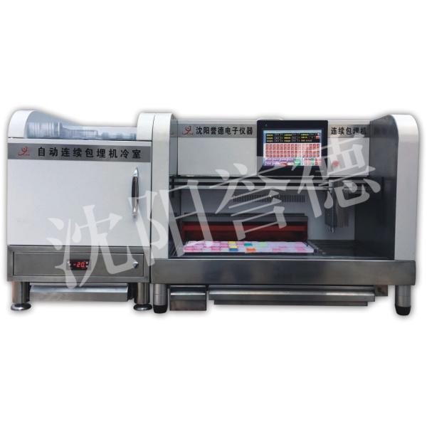Durable Pathology Instrument Full Automatic Continuously Tissue Paraffin