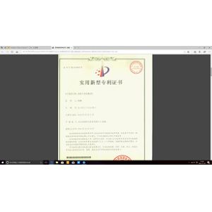 SINO AGE DEVELOPMENT TECHNOLOGY, LTD. Certifications