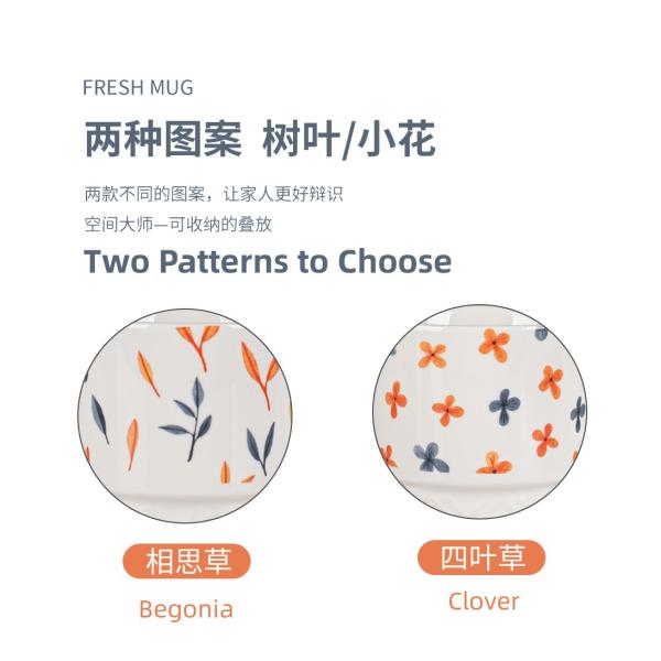 Decal Pattern Ceramic Coffee Mug Cup Set Stackable And Stylish For Any Occasion