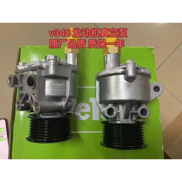 Quality 7C162A451BE Engine Vacuum Pump Ford Transit V348 wholesale