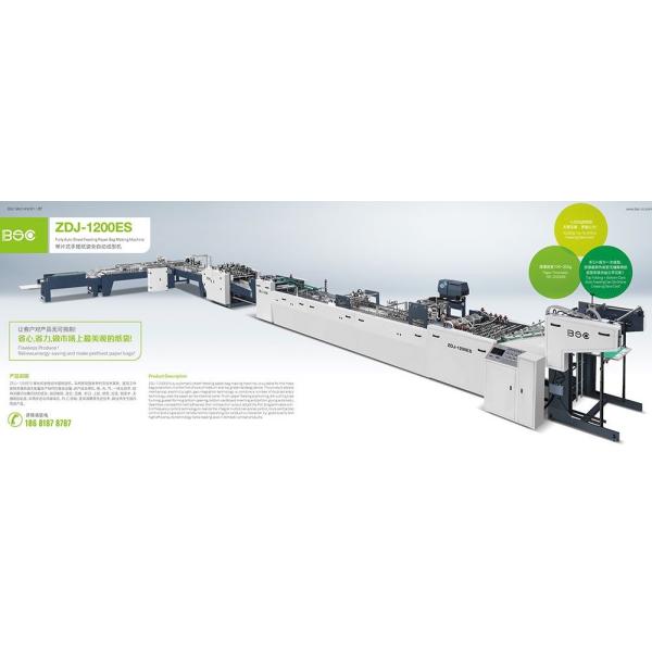 Quality ZDJ1200CS Semi Automatic Sheet Paper Bag Making Machine wholesale