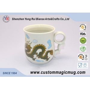 Dragon Photo Heat Color Changing Ceramic Mug , Heat Activated Coffee Mug