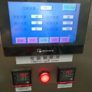 304 Stainless Steel Tea Pouch Packing Machine YB-180C With PLC Control System