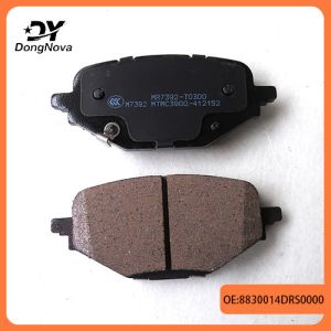 8830008DRS0000 8830014DRS0000 bra Automobile Braking System For GAC GS8 2024-