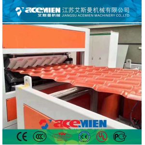 2 Layer UPVC PVC 165kw 880mm Roofing Sheet Making Machine