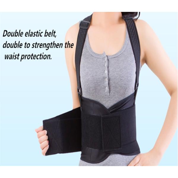 Men And Women Waist Back Support Belt With Double Elastic Orthodontic PP Strips