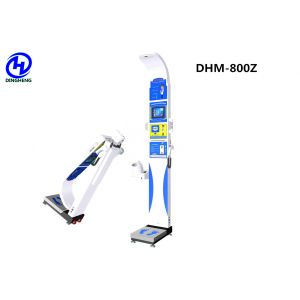 Coin Operated Weighing Scale With Body Fat Analyzer For Pharmacy And Clinic