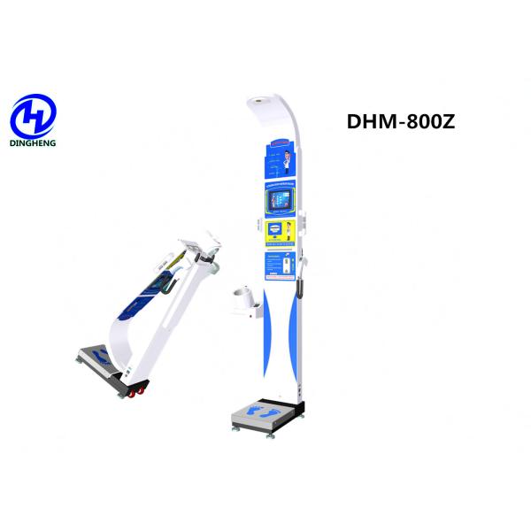 Quality Coin Operated Weighing Scale With Body Fat Analyzer For Pharmacy And Clinic wholesale