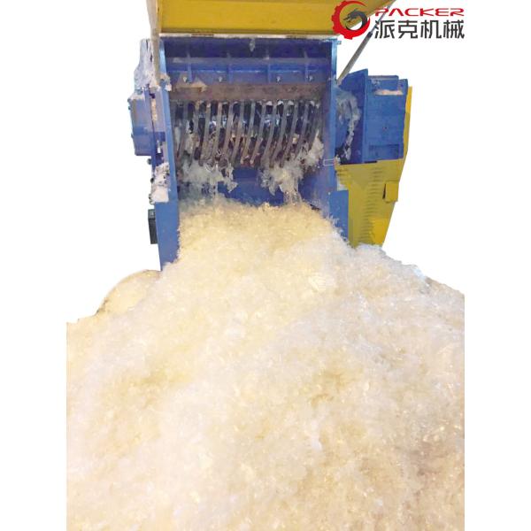 Quality 45kW Industrial Plastic Shredder High Performance With 54pcs Rotating Blade wholesale