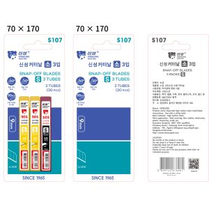 Buy cheap Heavy Duty Snap Blade Knife Contains 20 Pcs S301 And 10 Pcs S102 Blades S107 from wholesalers