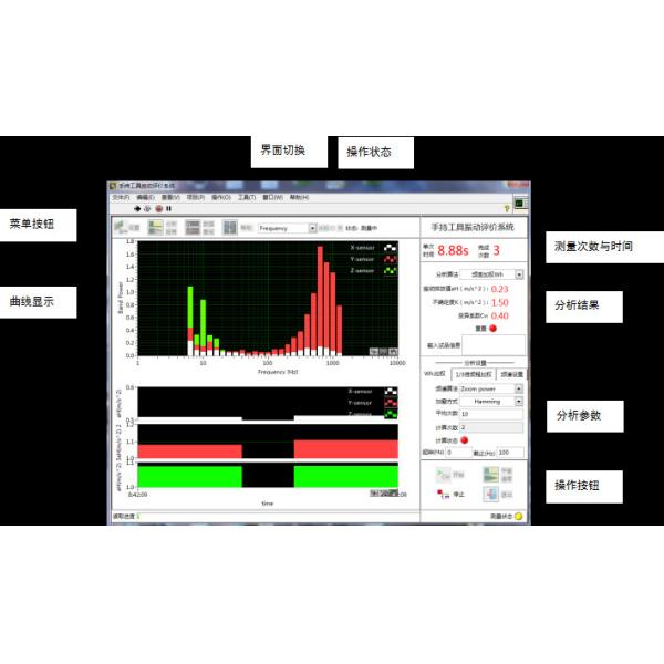 Quality IEC60335&ISO28927.1&EN60745.1&EN60745.1Vibration Measurement system of hand-held Electric tools wholesale