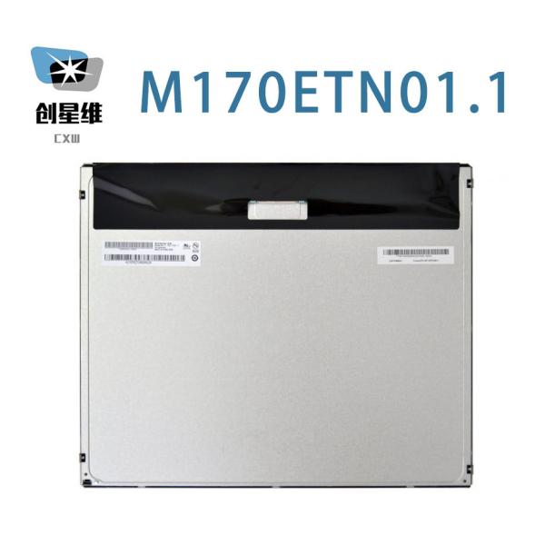 Quality M170ETN01.1 AUO 17" 1280(RGB)×1024 250 cd/m² INDUSTRIAL LCD DISPLAY wholesale
