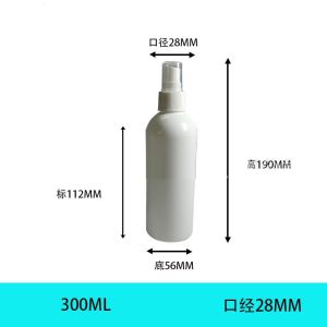 Plastic Spray Bottles Empty Spray Bottle 16.9oz/500ml 2 Pack Heavy Duty Spraying