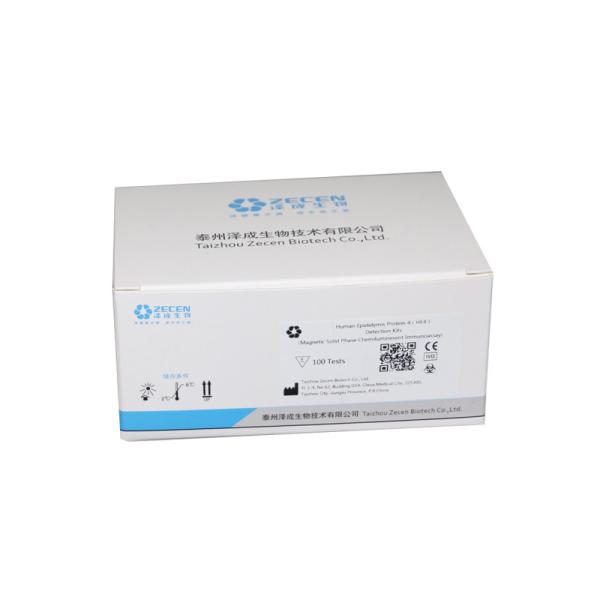 TORCH Cytomegalovirus IgG(CMV IgG) Reagents for Automatic Immunoassay Analyzer