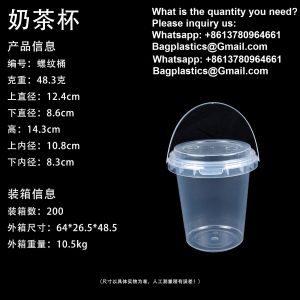 Pail With Handle, Plastic Cup, Plastic Bowl, Plastic Container, Plastic Pail,