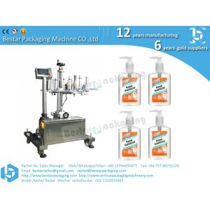 Sanitizer bottle self-adhesive sticker labeling packing machine