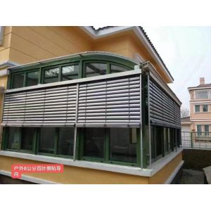 Manual Open Type Sophisticated Customization Aluminum Coils Blinds for a Refined